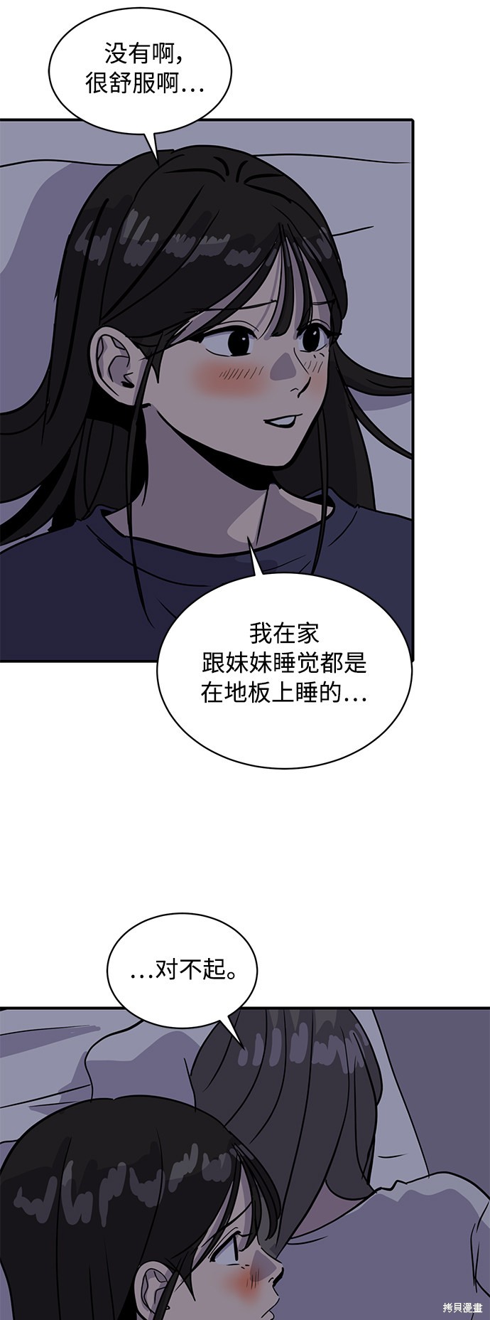 第27话20