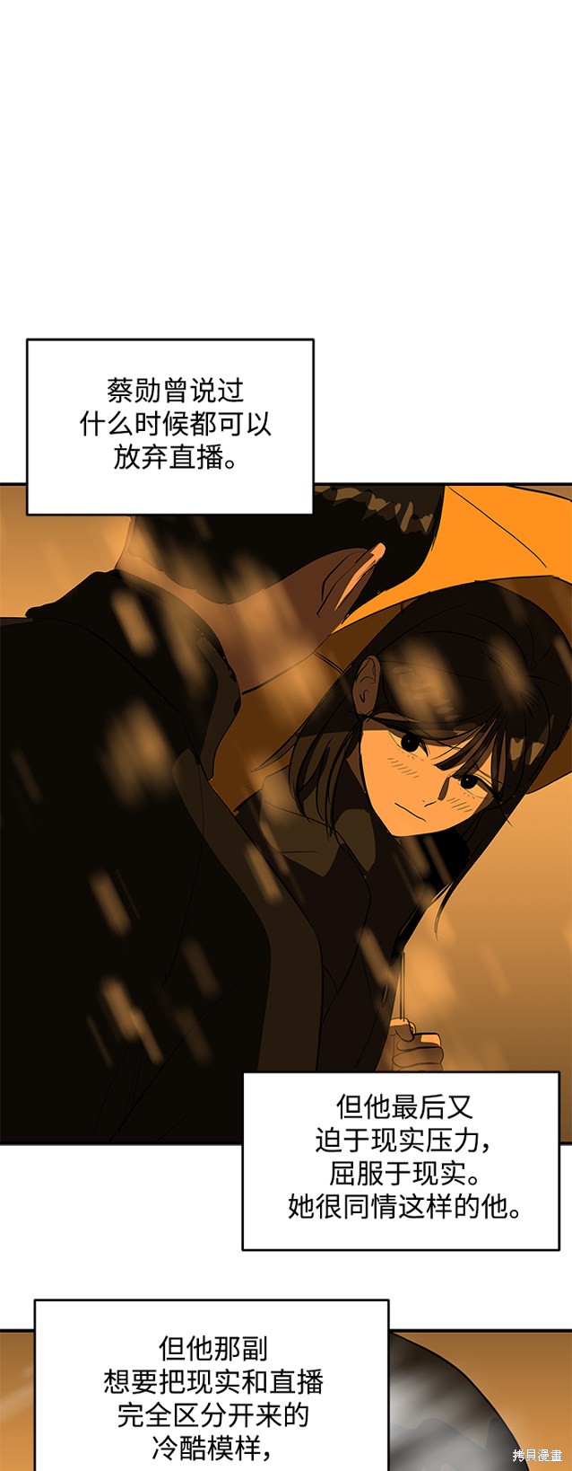 第46话34