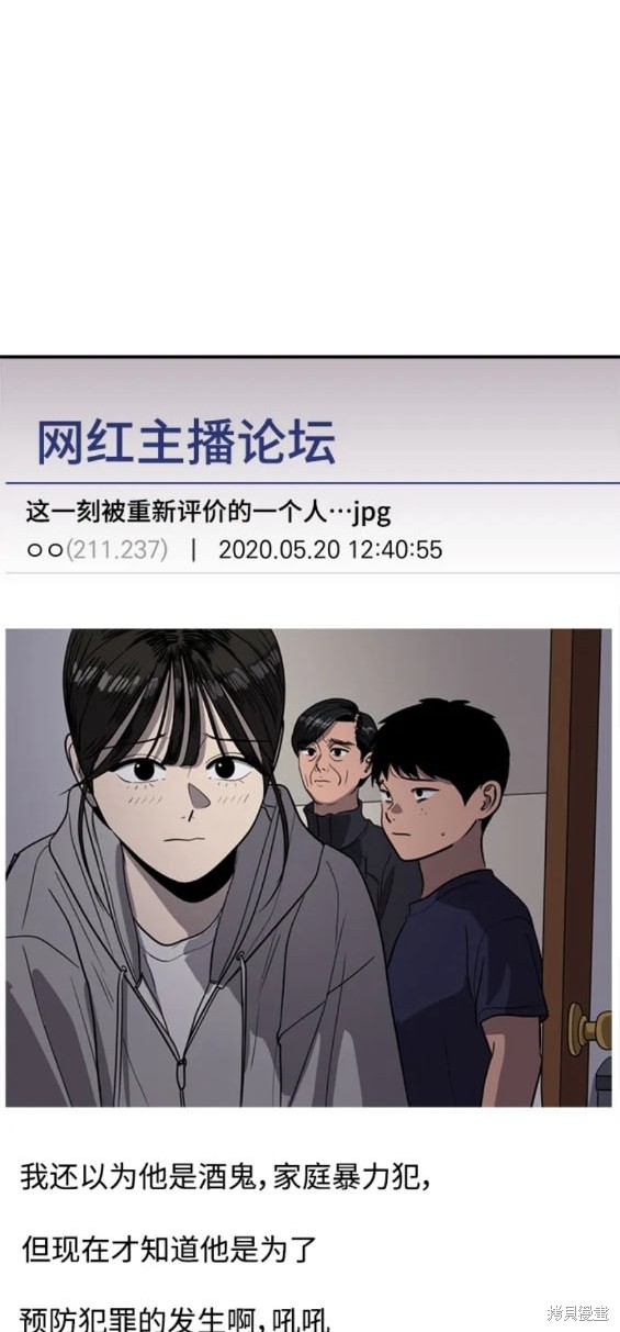 第115话15