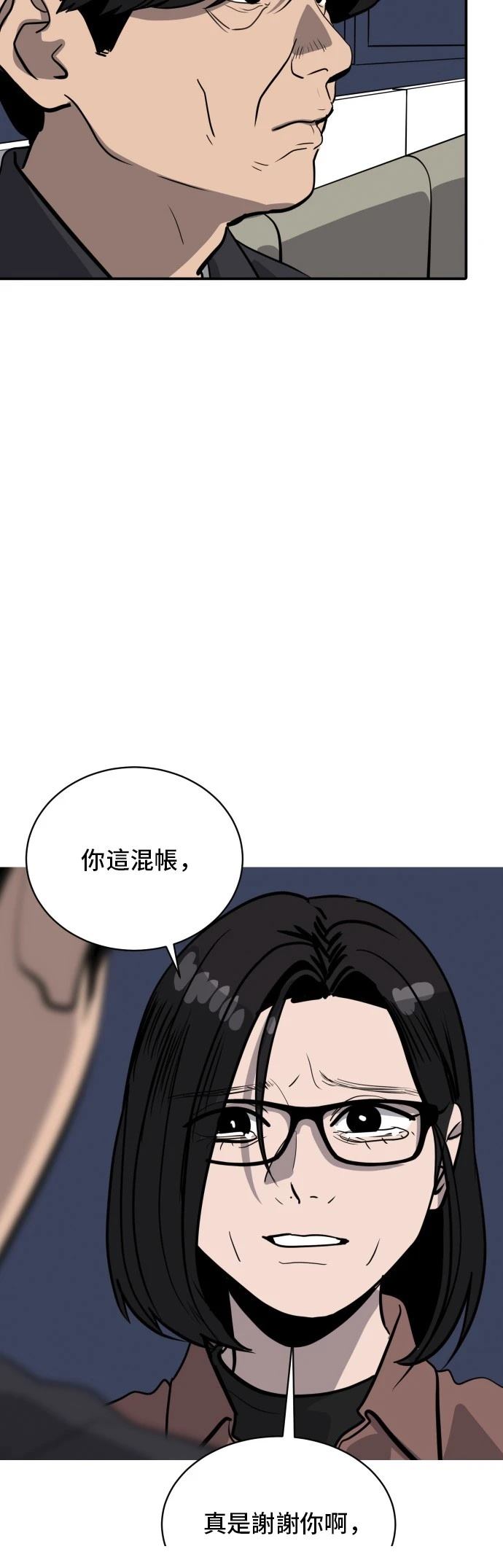 第171话40
