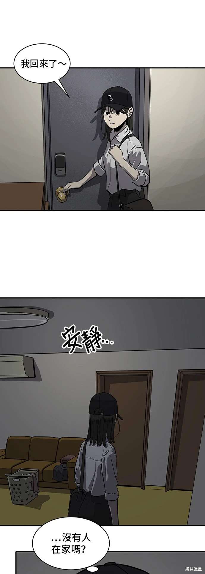 第141话38