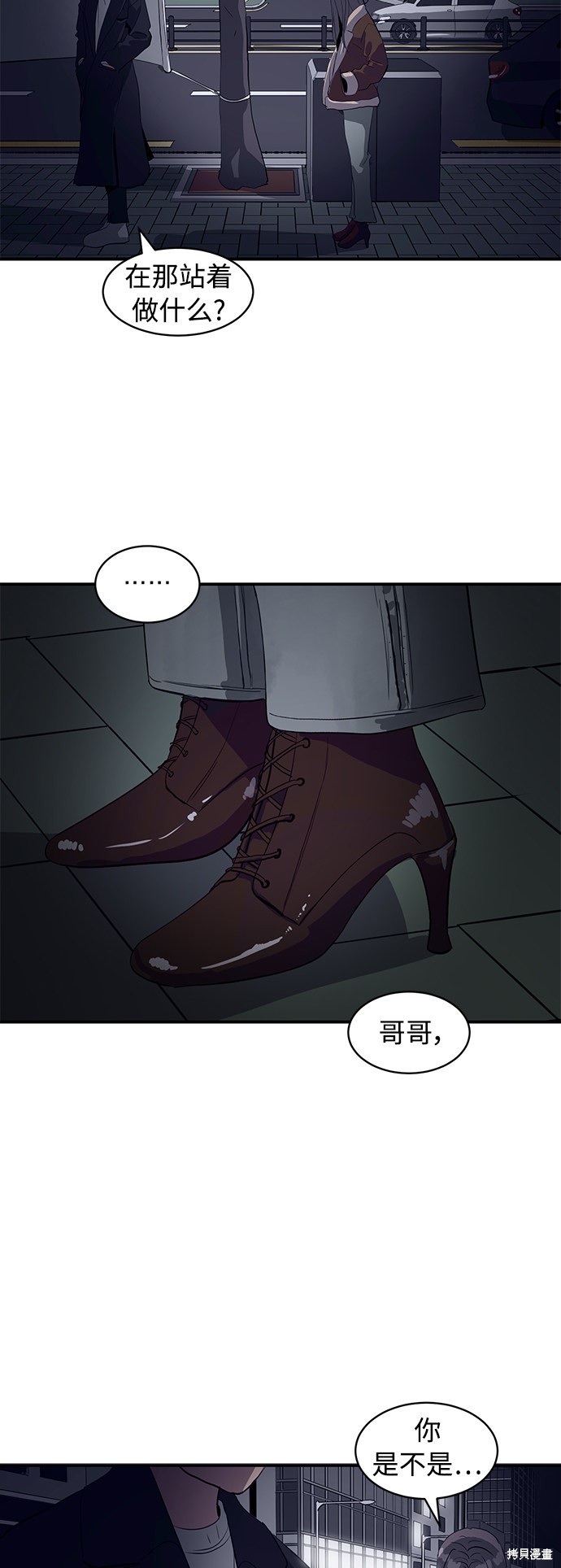 第16话51