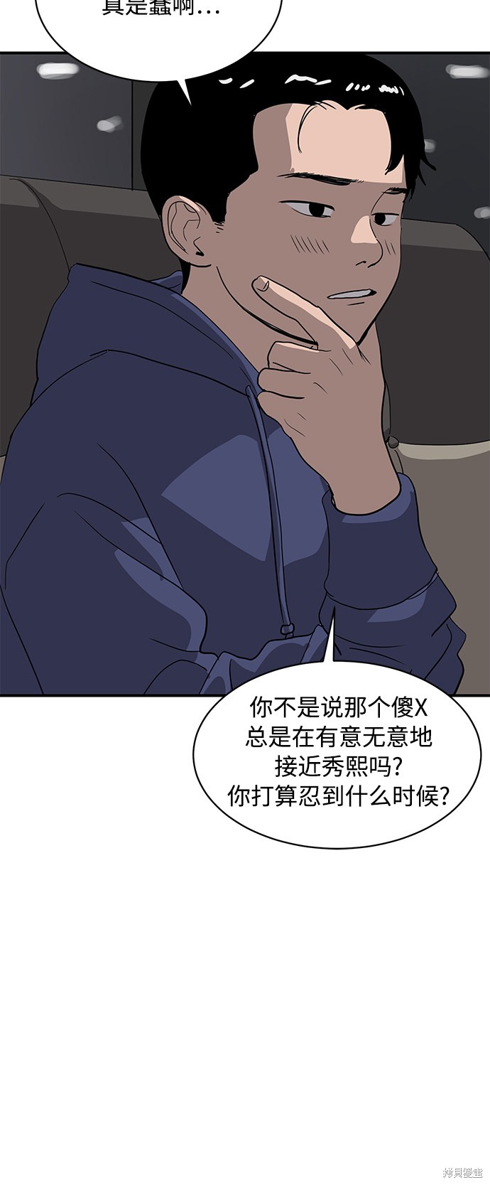 第18话11