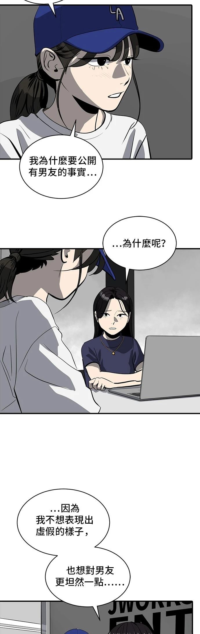 第163话14