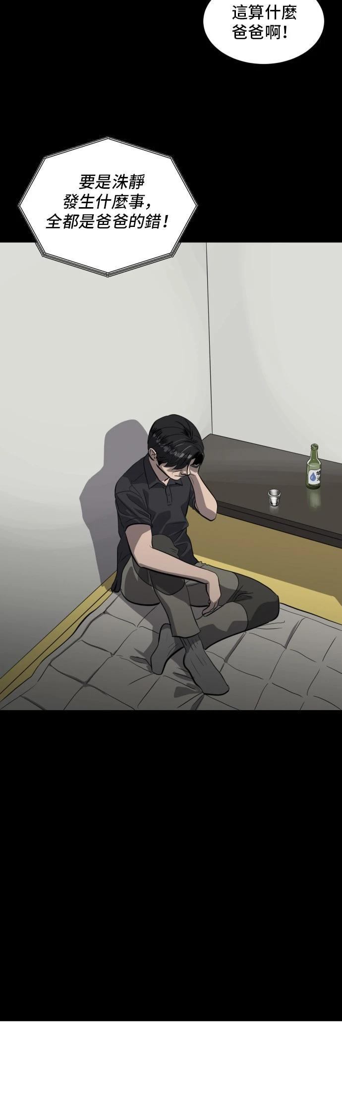 第150话18