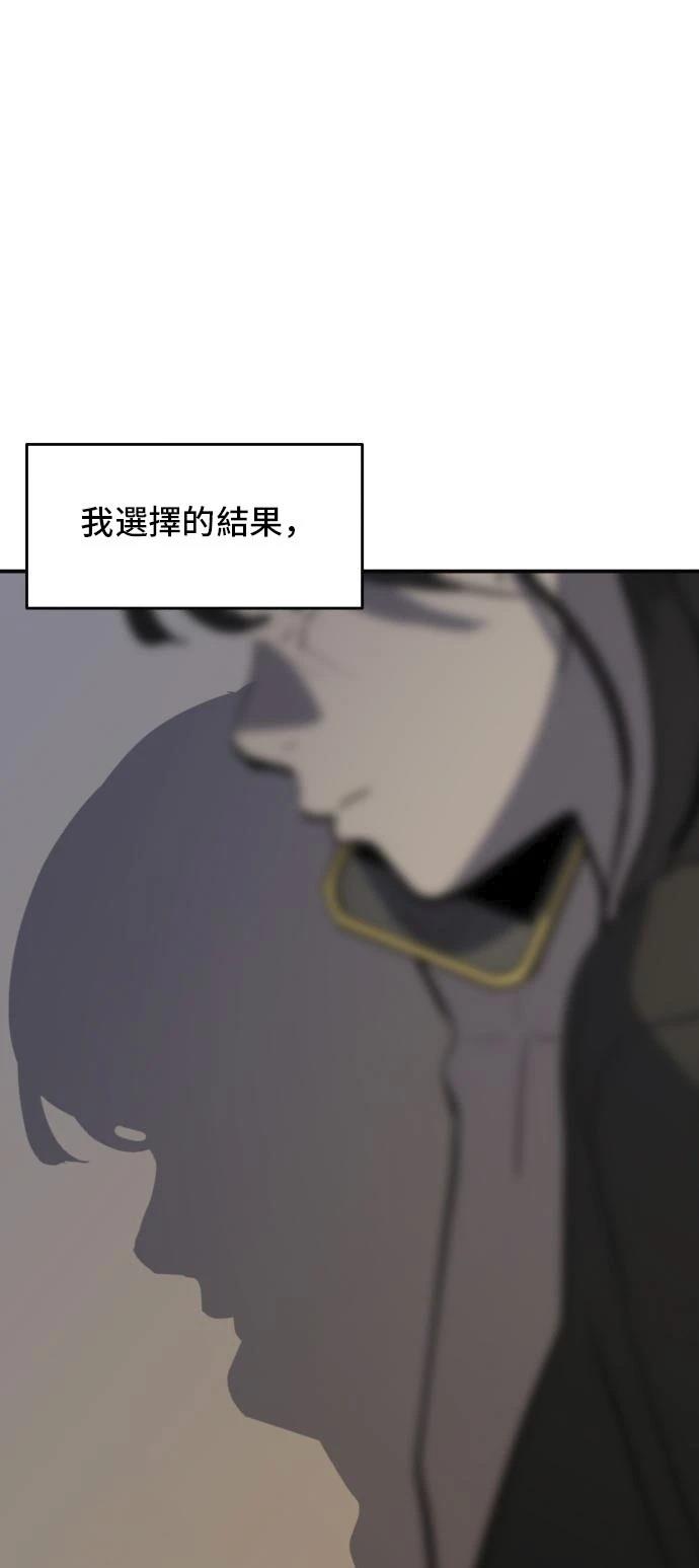 第149话44