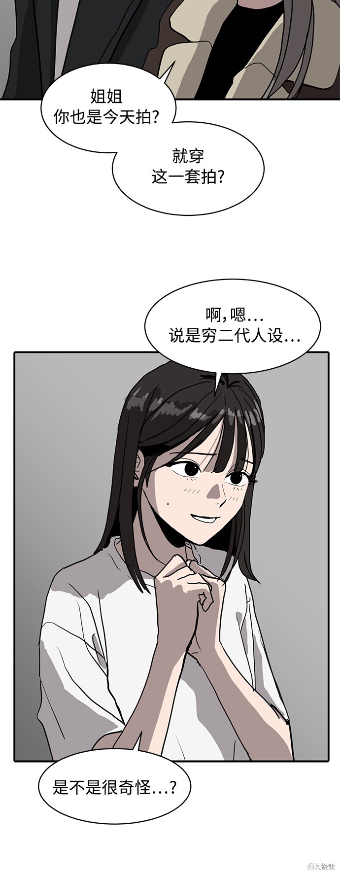第15话49