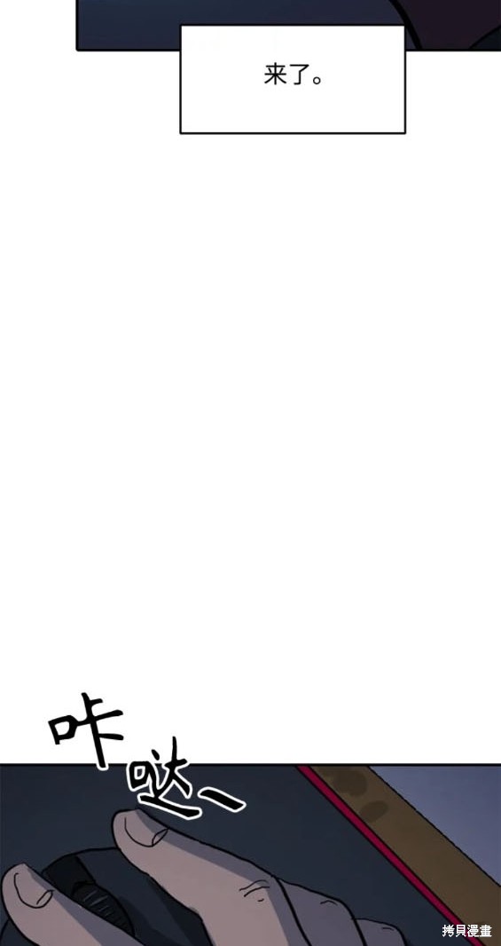 第106话14