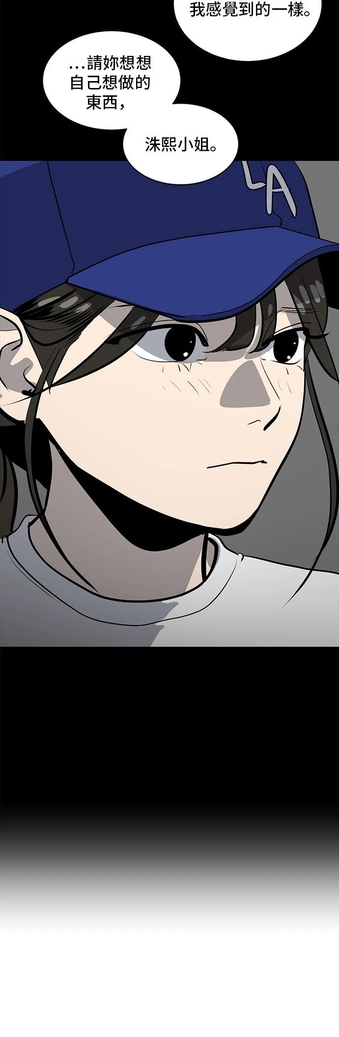 第164话17
