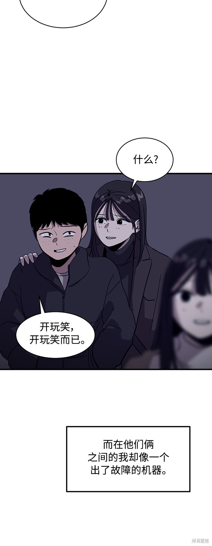第25话29