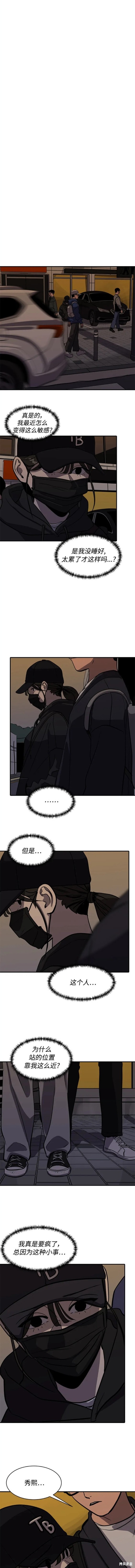 第93话2