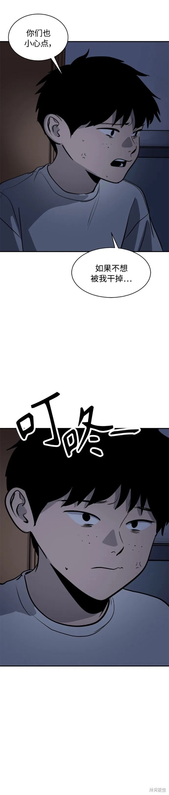 第92话11
