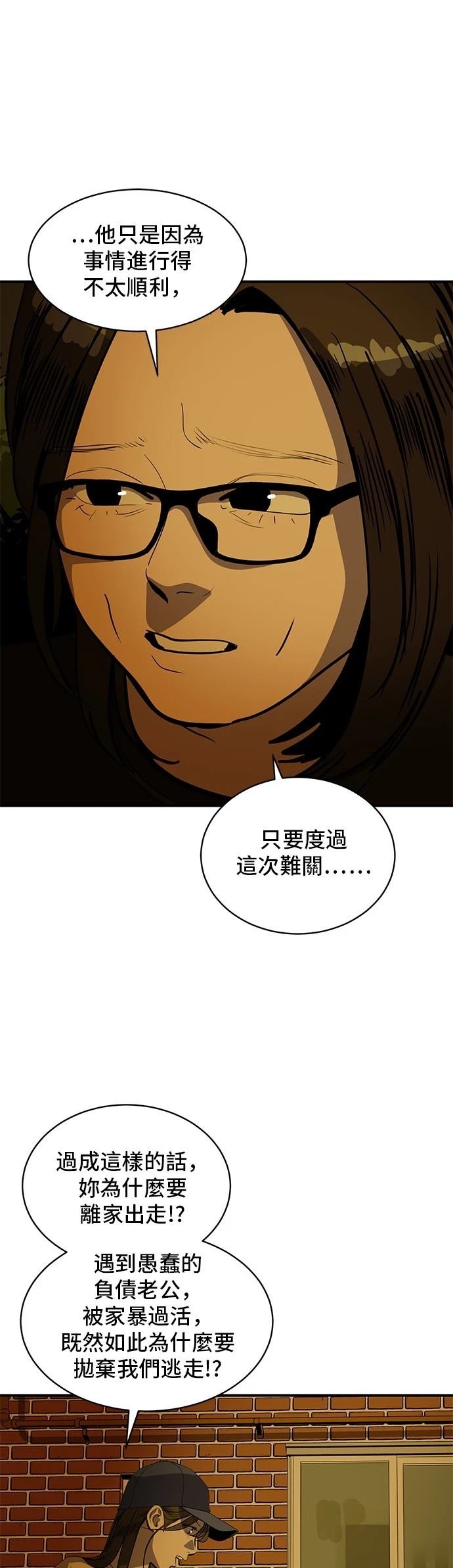 第169话41