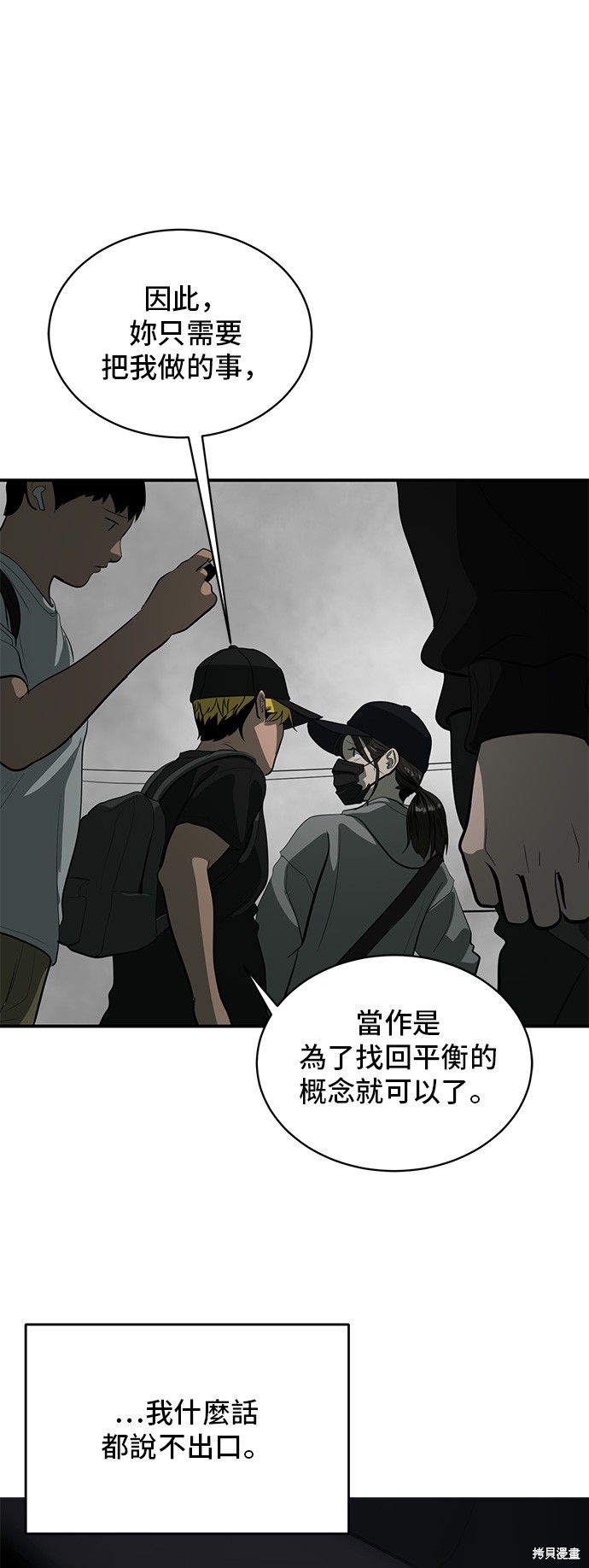 第131话47