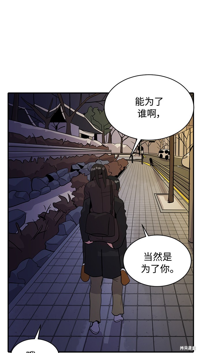 第29话32