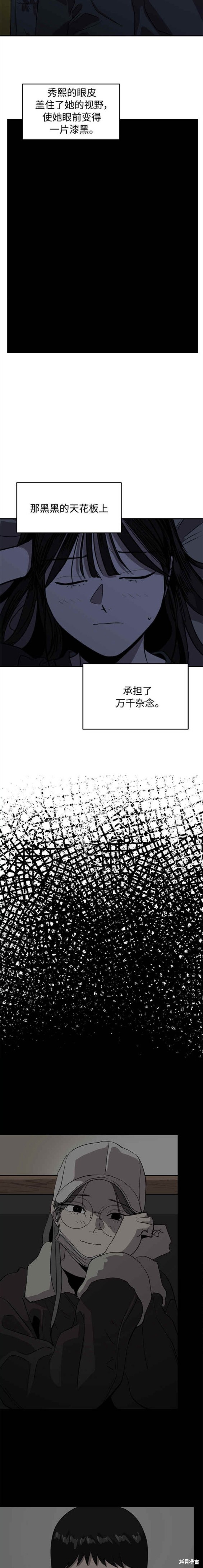 第91话5