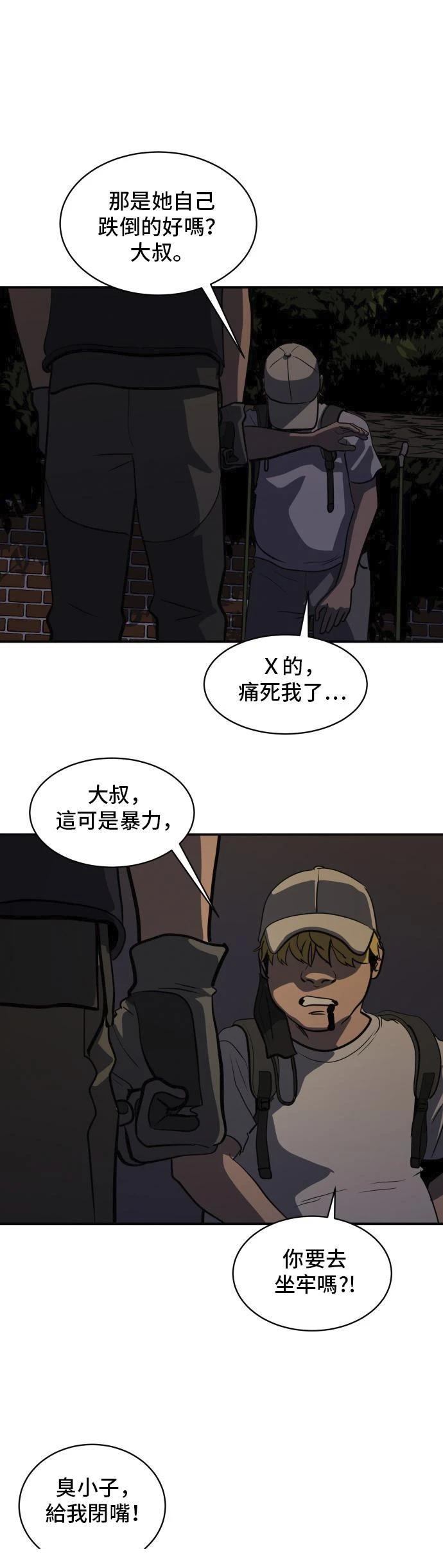 第152话36