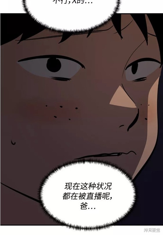 第75话18