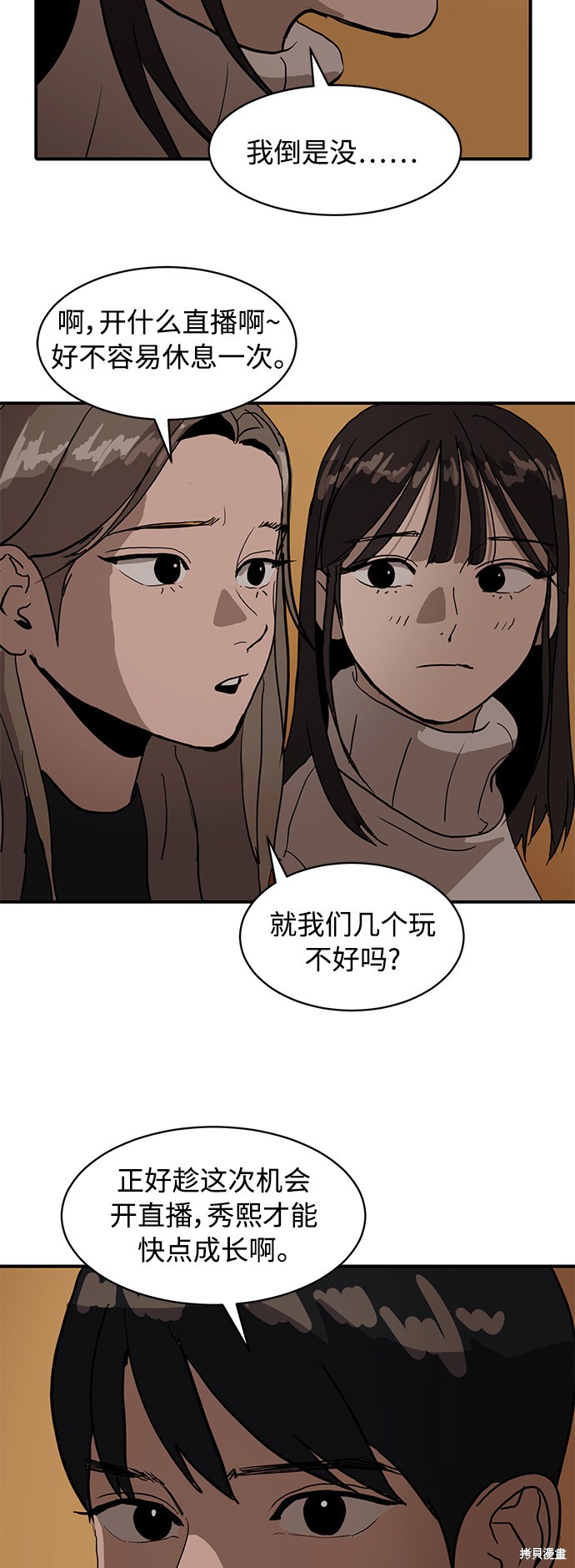 第15话57