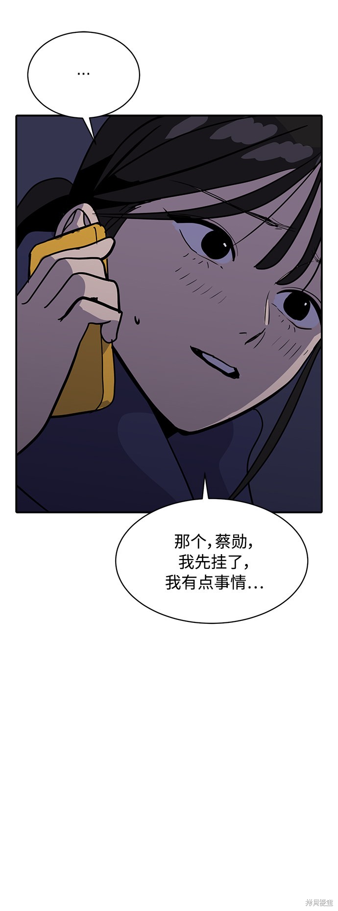 第28话10