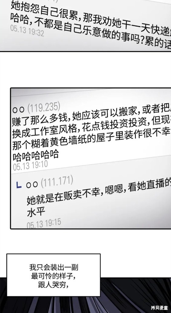 第101话14