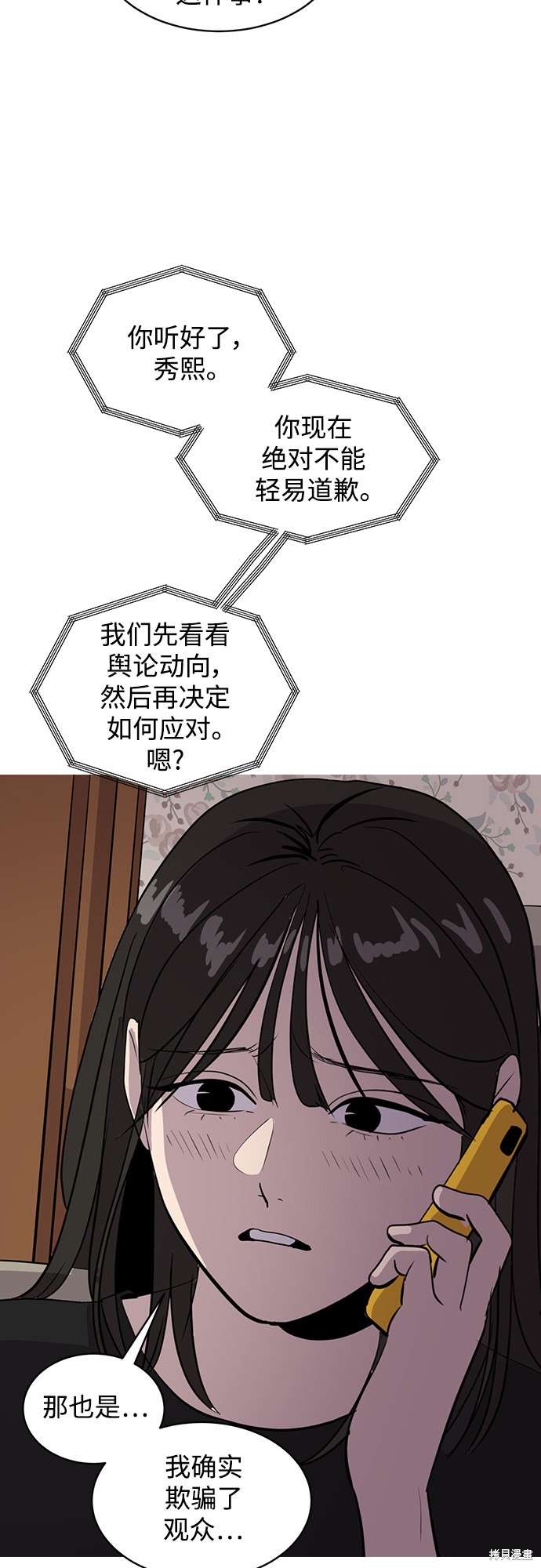 第44话45