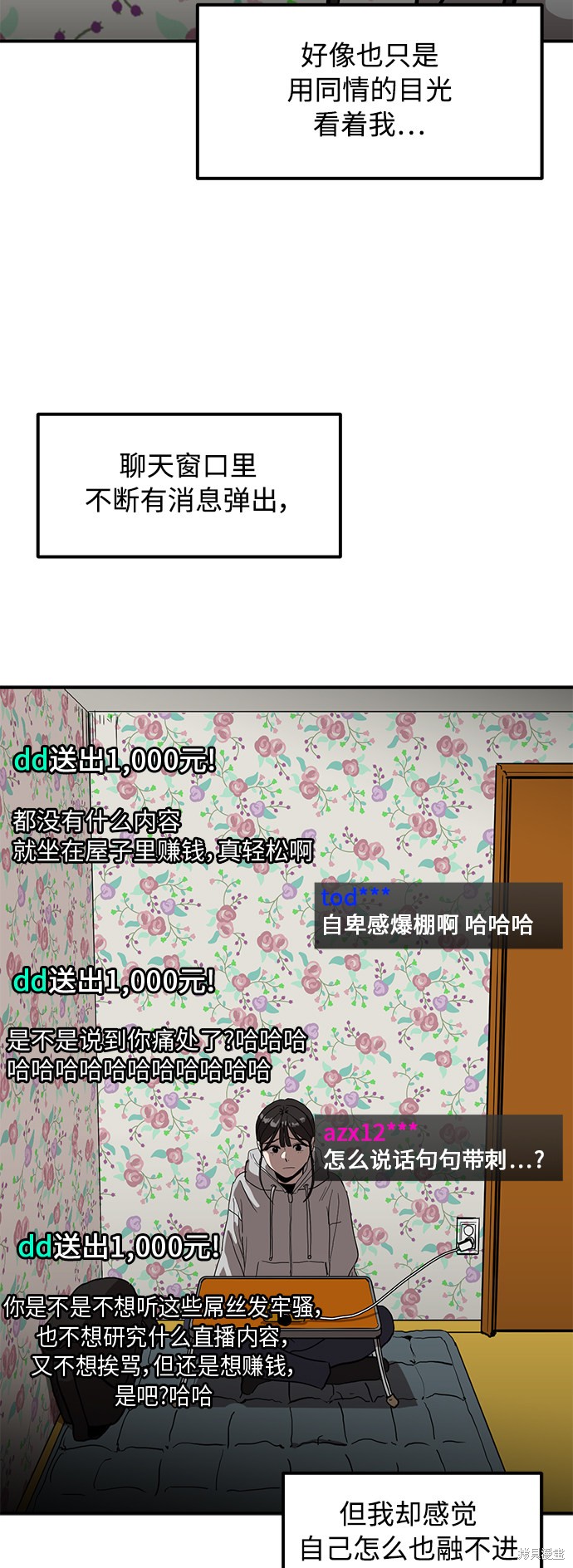 第15话11