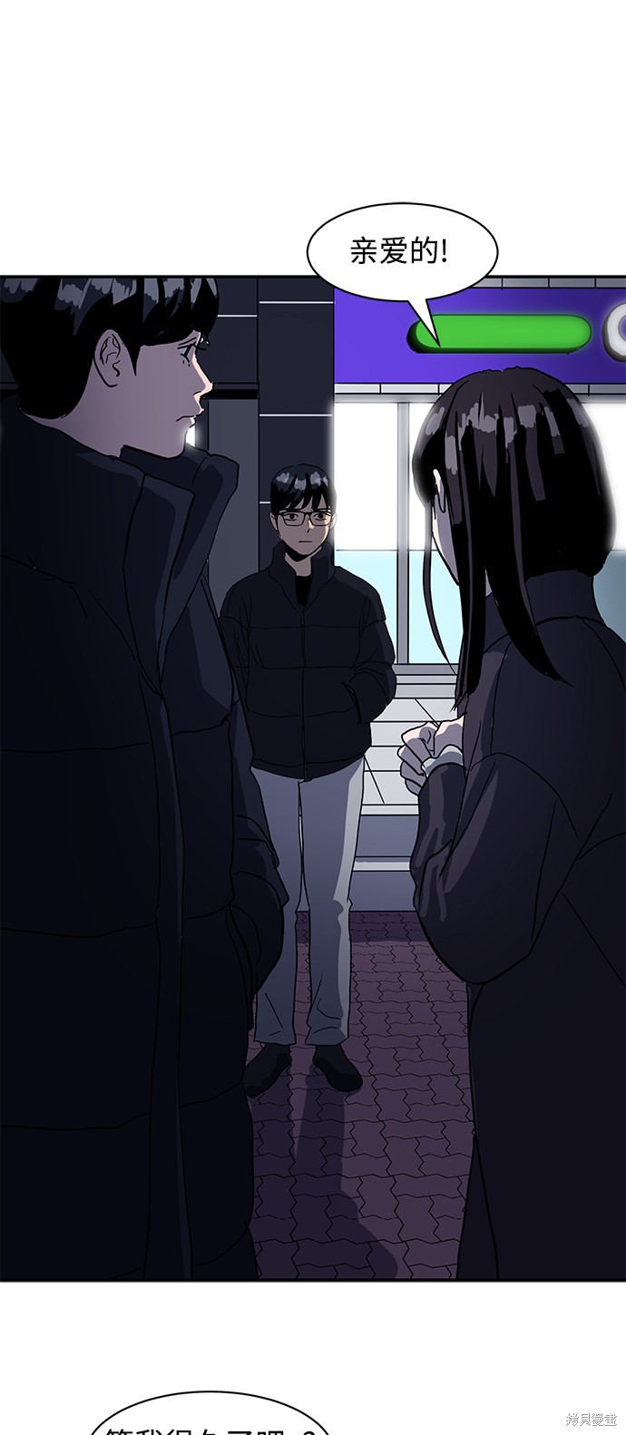 第10话31