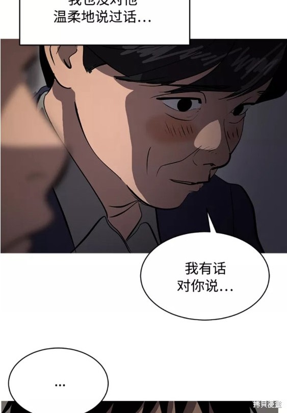 第75话12