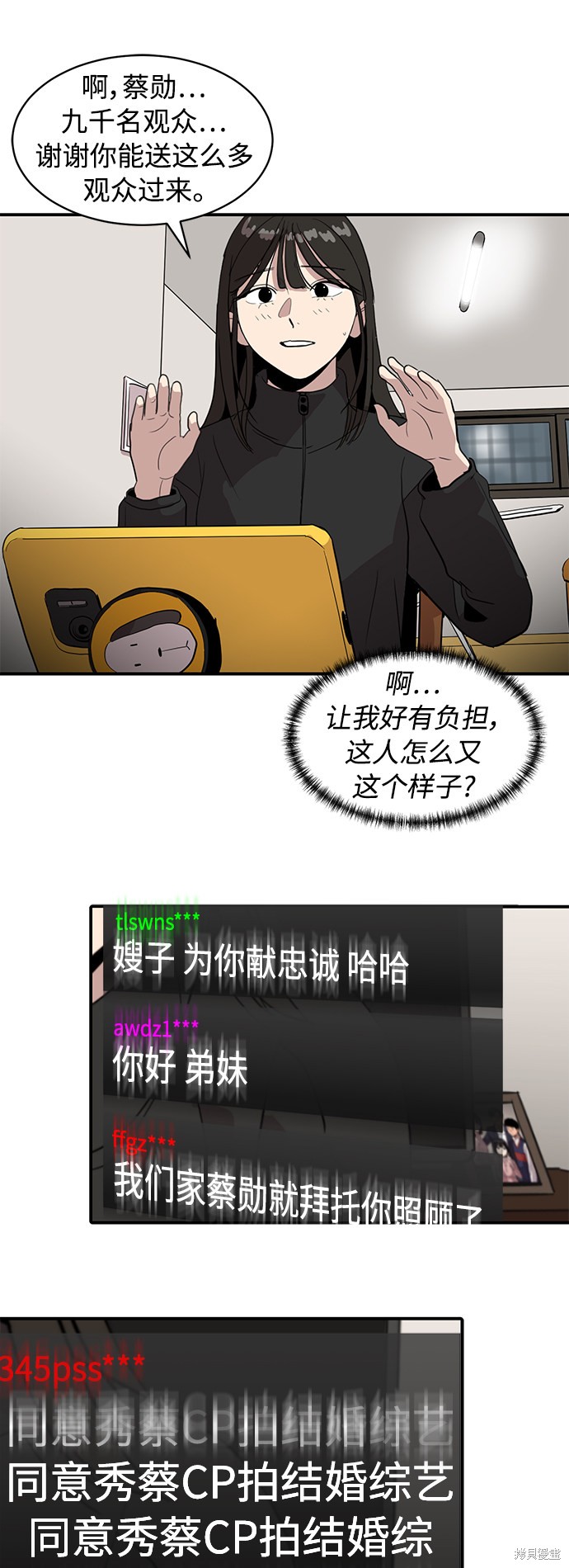 第18话27