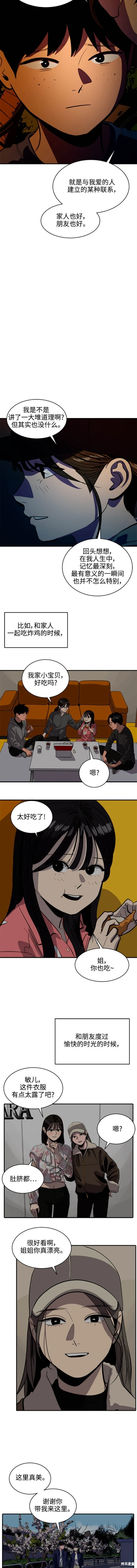 第125话8