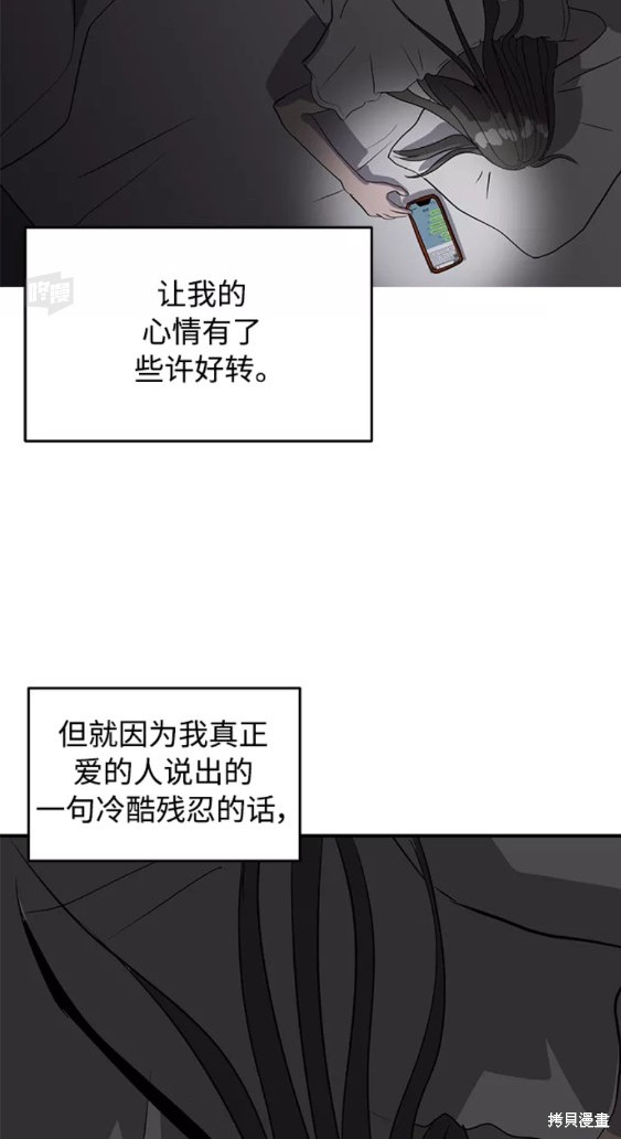 第37话56