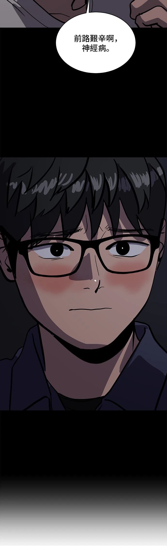 第155话17