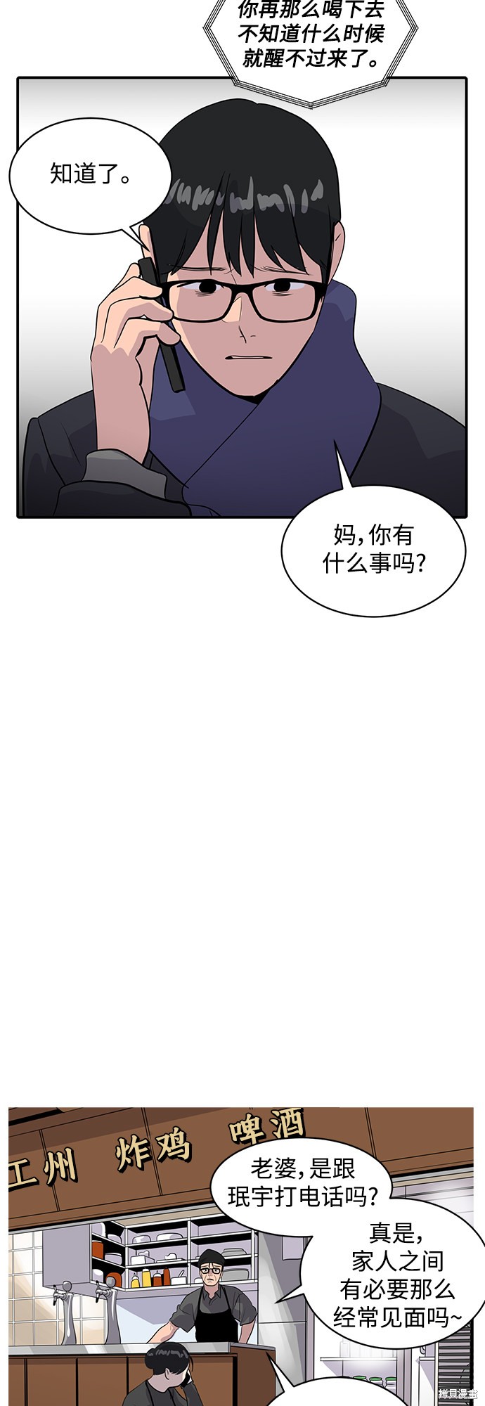第40话52