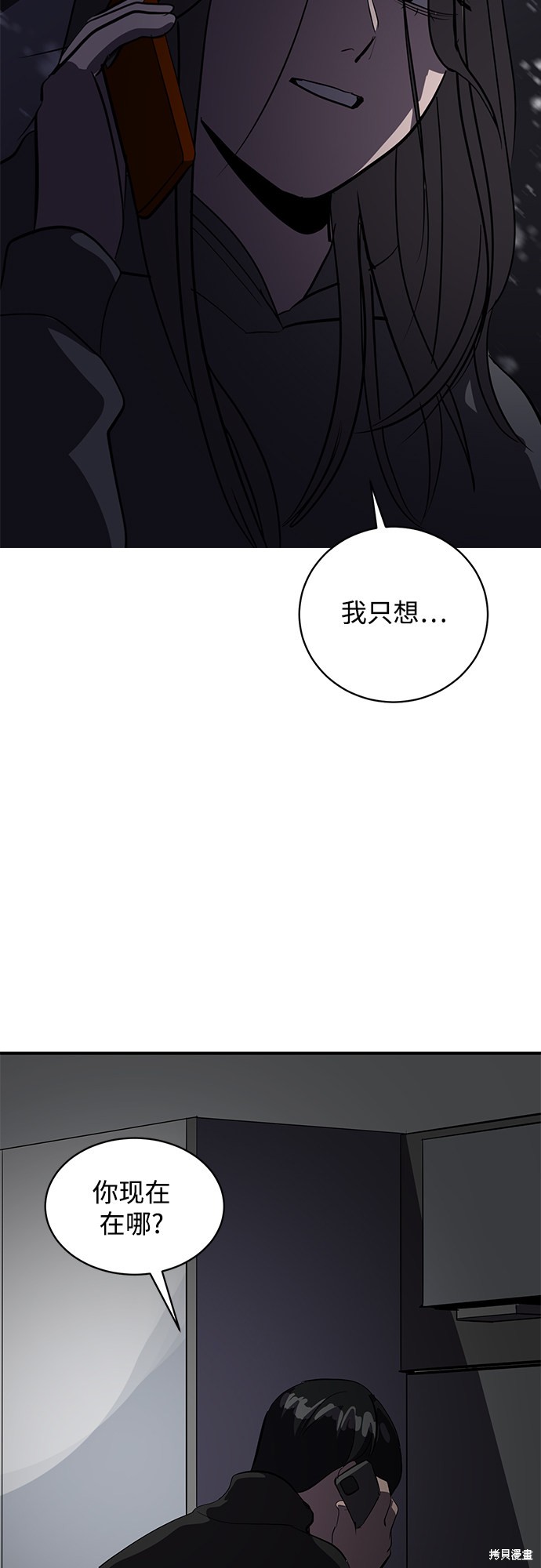 第46话65