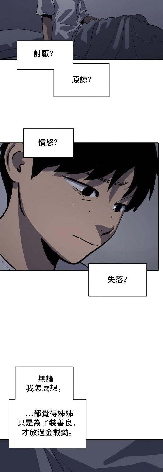 第149话58