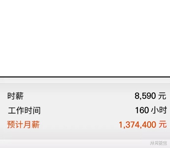第48话45