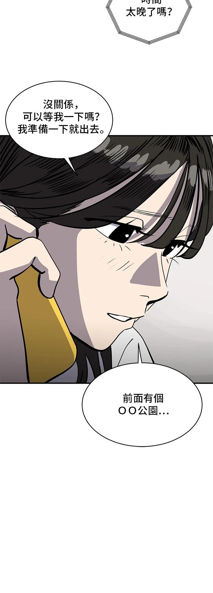 第169话6