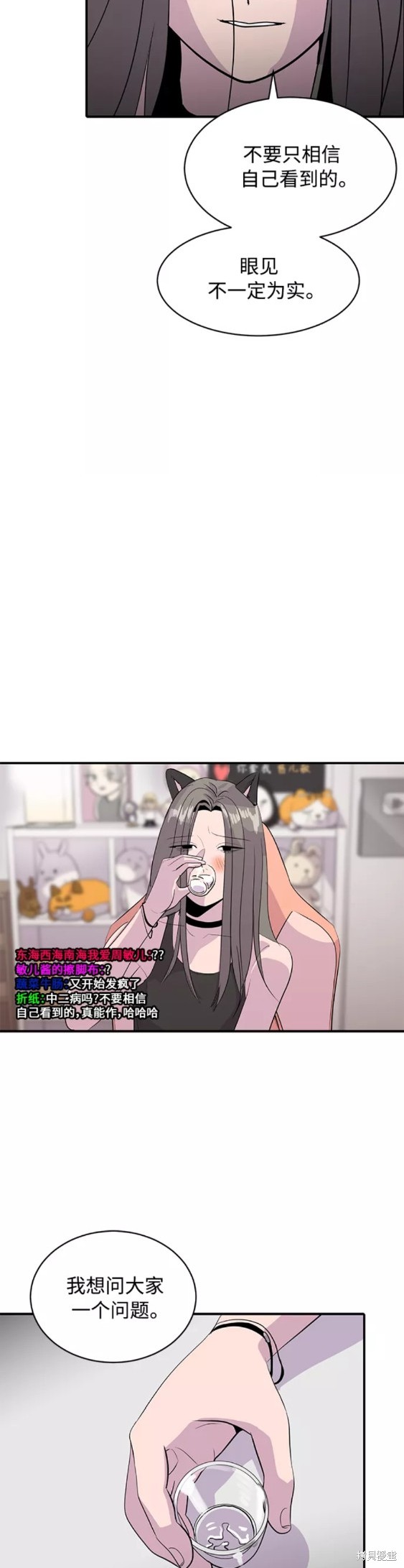 第37话24