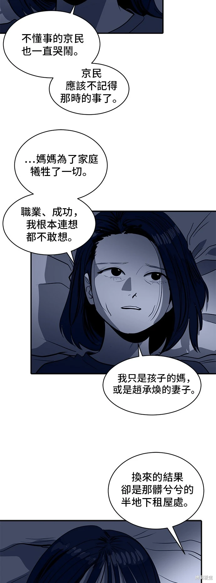 第134话6