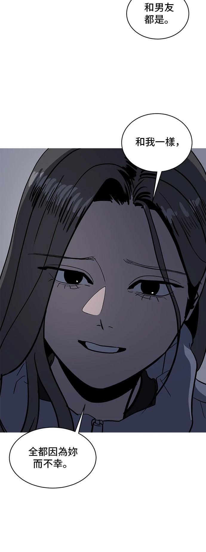 第148话11
