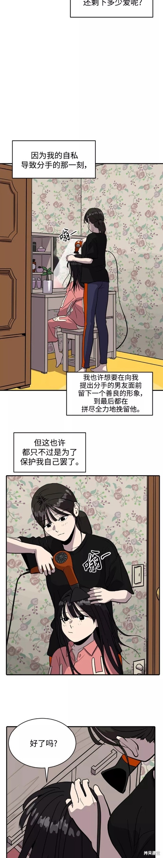 第60话10