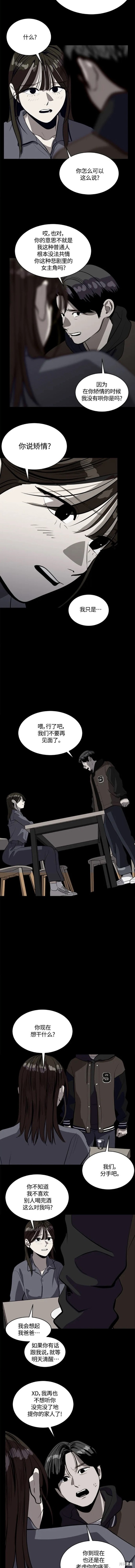 第101话6