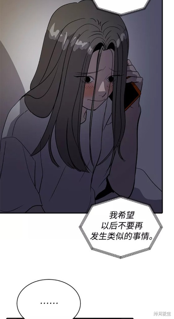 第37话47