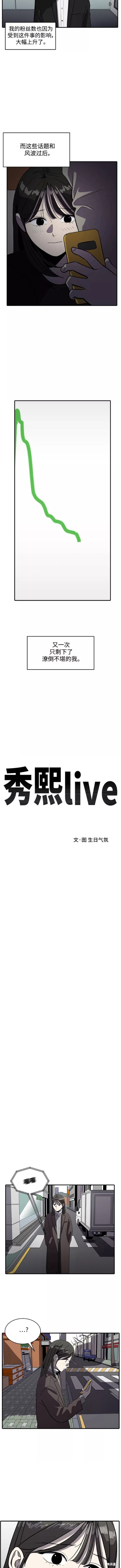 第55话2