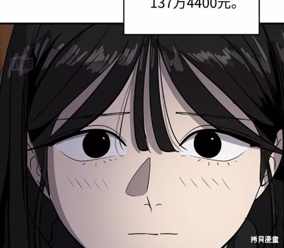 第48话47