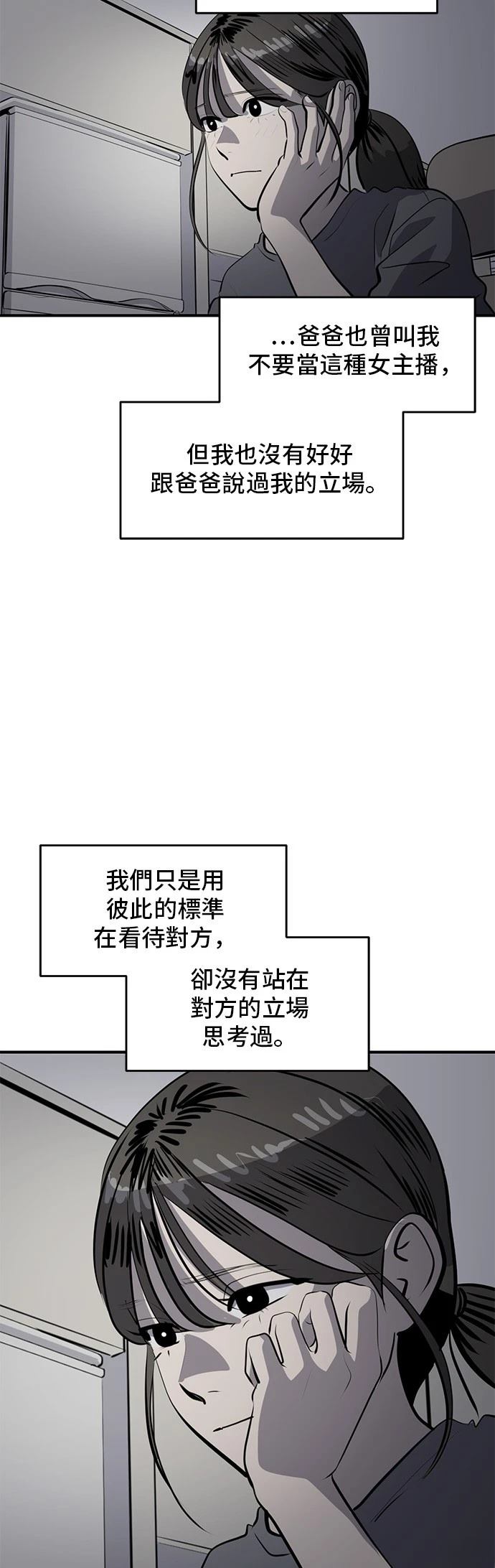 第164话46