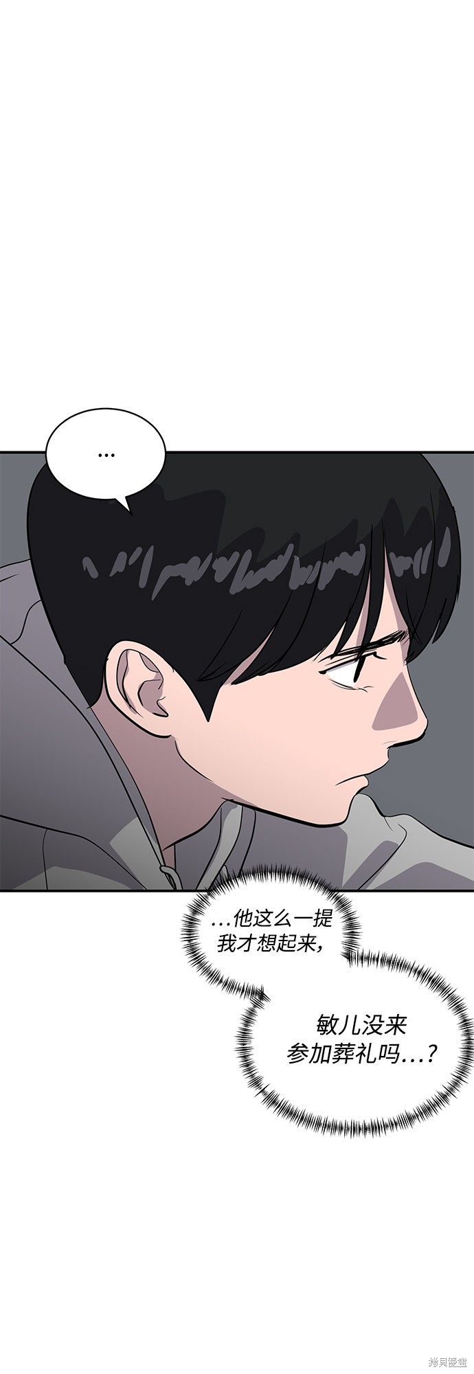 第41话11