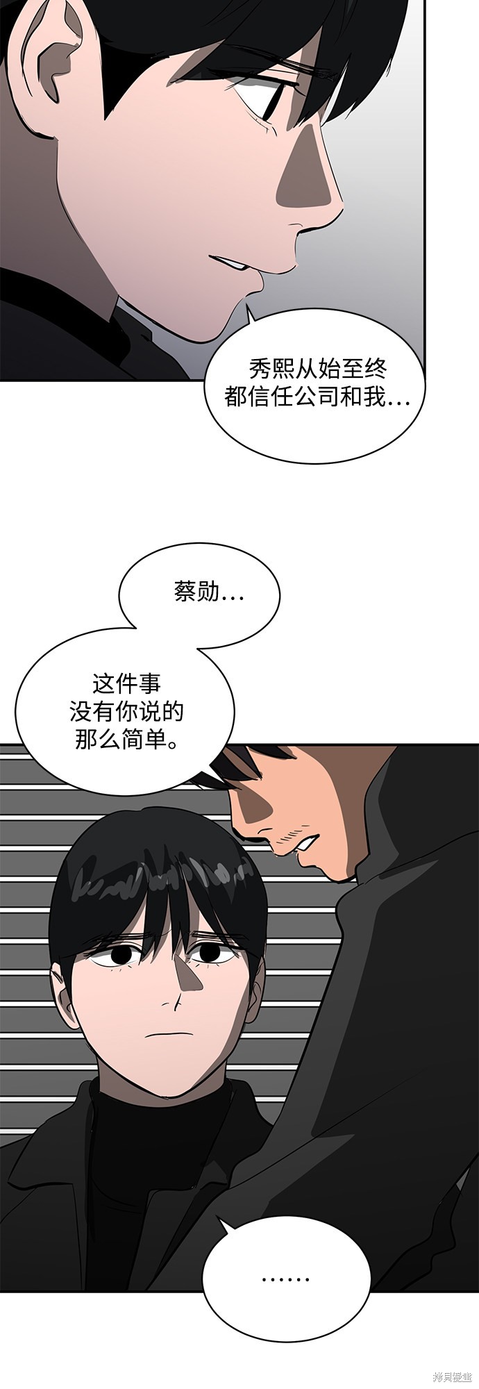第45话21