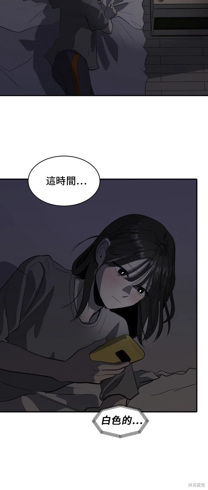 第135话51